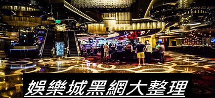 台灣運動彩券分析,玩球五大必輸的觀念 - 雄厚娛樂城